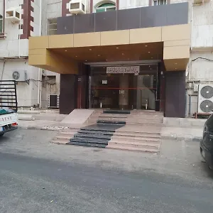 شقة آفاق التميز