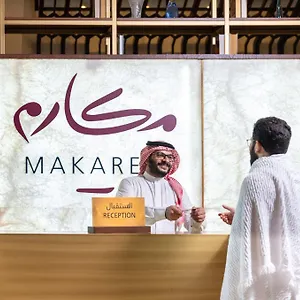Makarem Ajyad Makkah Мекка