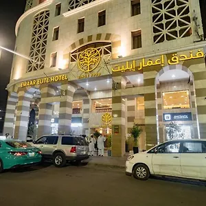 *** Отель Emaar Elite Al Madina Саудовская Аравия